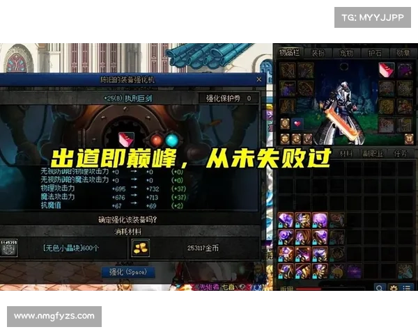 地下城与勇士强化成功率详解及提升方法分析 地下城与勇士强化成功率详解及提升方法分析