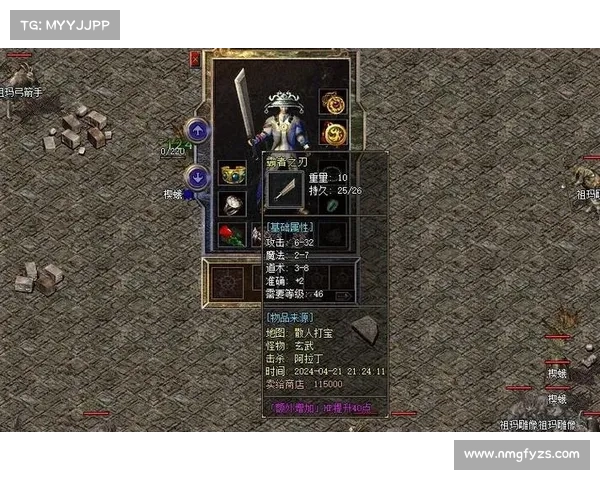 从黑暗之刃到毁灭之力探索武器的演变与力量解析