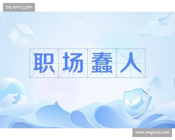 如何避免愚蠢死亡的实用指南 提供生活中最简单有效的安全防护技巧
