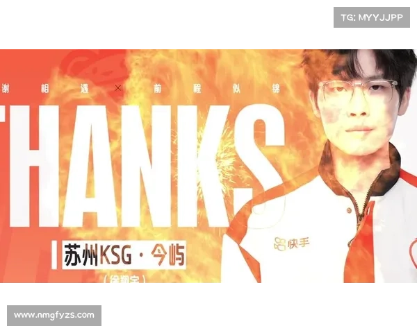 JDG战队七大阵容变革解析 揭秘背后的战略调整与成长轨迹