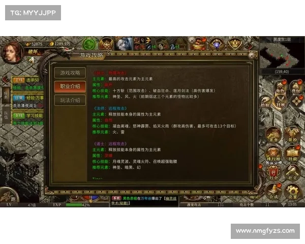 剑仙游戏新手指南：全面解析基础玩法与进阶技巧