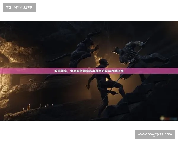 蜀山传奇地煞阵破解技巧与方法详细解析之全面指南 蜀山传奇地煞阵破解技巧与方法详细解析之全面指南