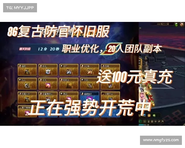 DNF国庆活动超值奖励揭秘 登录即送丰厚福利与珍稀道具