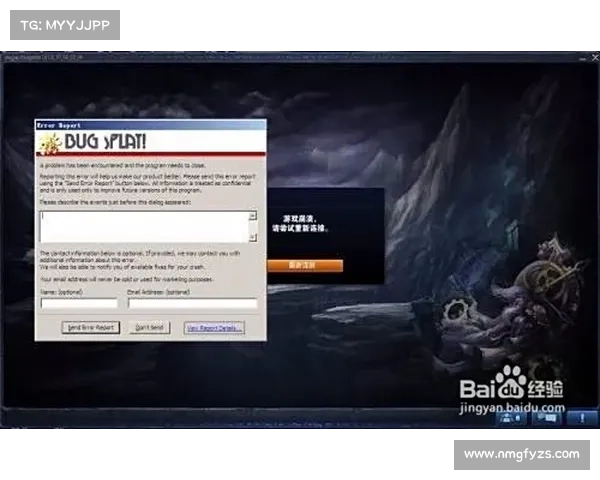 《解决英雄联盟崩溃问题的有效修复方法全攻略》 《解决英雄联盟崩溃问题的有效修复方法全攻略》