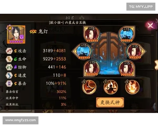 凤凰火御魂搭配中的五个常见误区及如何避免它们