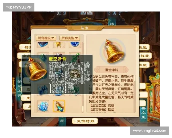 七大法宝属性运用技巧助你全面提升个人实力和战斗力