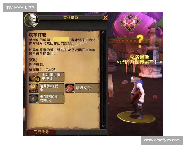 如何轻松完成暗月马戏团所有成就挑战的详细攻略解析 如何轻松完成暗月马戏团所有成就挑战的详细攻略解析