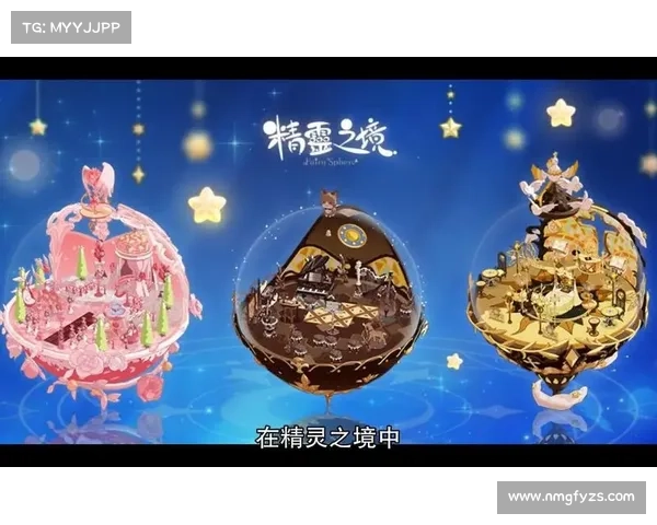 精灵之境中神秘灵兽种类繁多 每种灵兽背后蕴藏的神秘力量揭秘