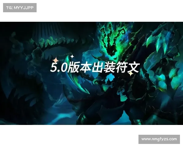 如何通过掌握锤石符文提升游戏技巧与操作水平的方法详解