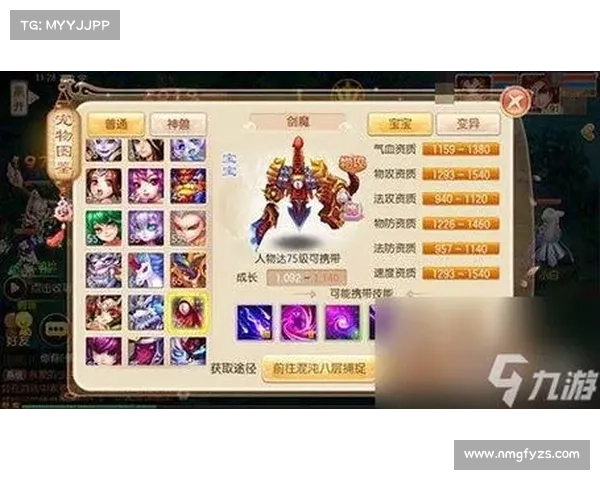 梦幻诛仙培养液使用技巧与快速提升策略全面解析