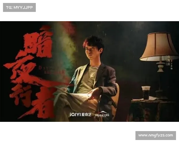 《暗夜行者》剧情再度反转揭示新秘密 主人公命运迎来惊天变局