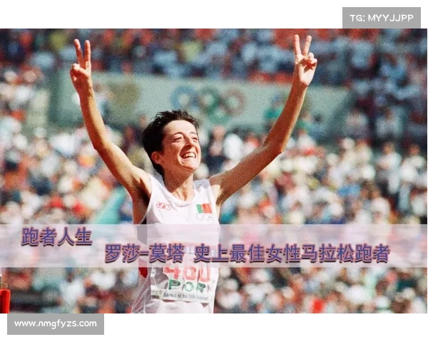 全面深探寻莫塔夺冠杯背后的历史传承与辉煌成就及其象征意义解析