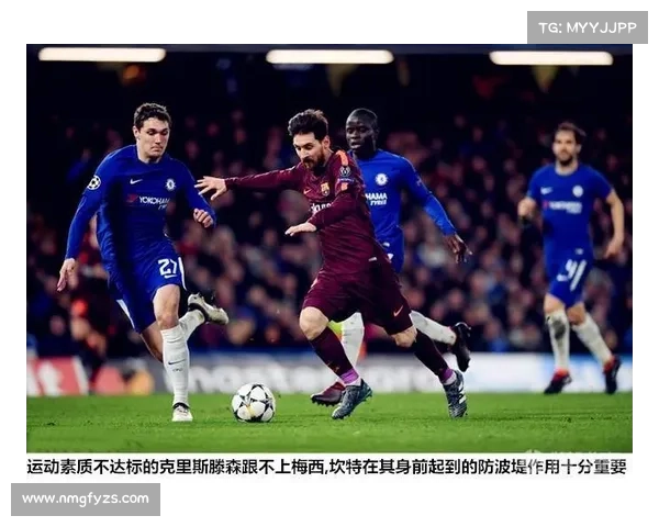 大卫路易斯球场位置深度分析及其战术价值剖析