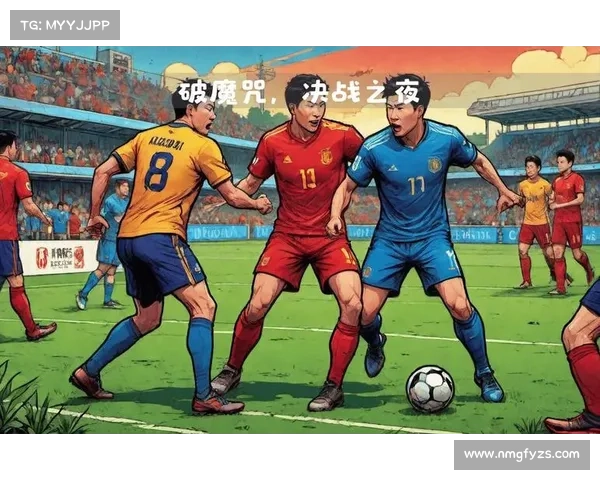 回顾中国足球与巴西交锋中那些罕见平局历史时刻的全面详尽解析篇