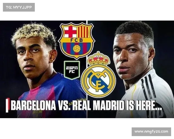 巴萨如何在西班牙德比战中战胜皇马却屡次止步欧冠之巅