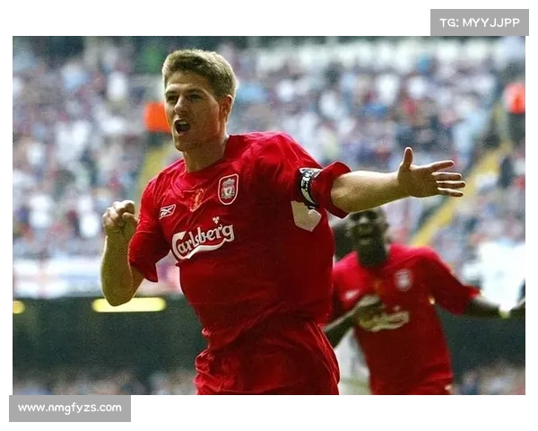 杰拉德为何选择4号球衣背后的故事与个人意义